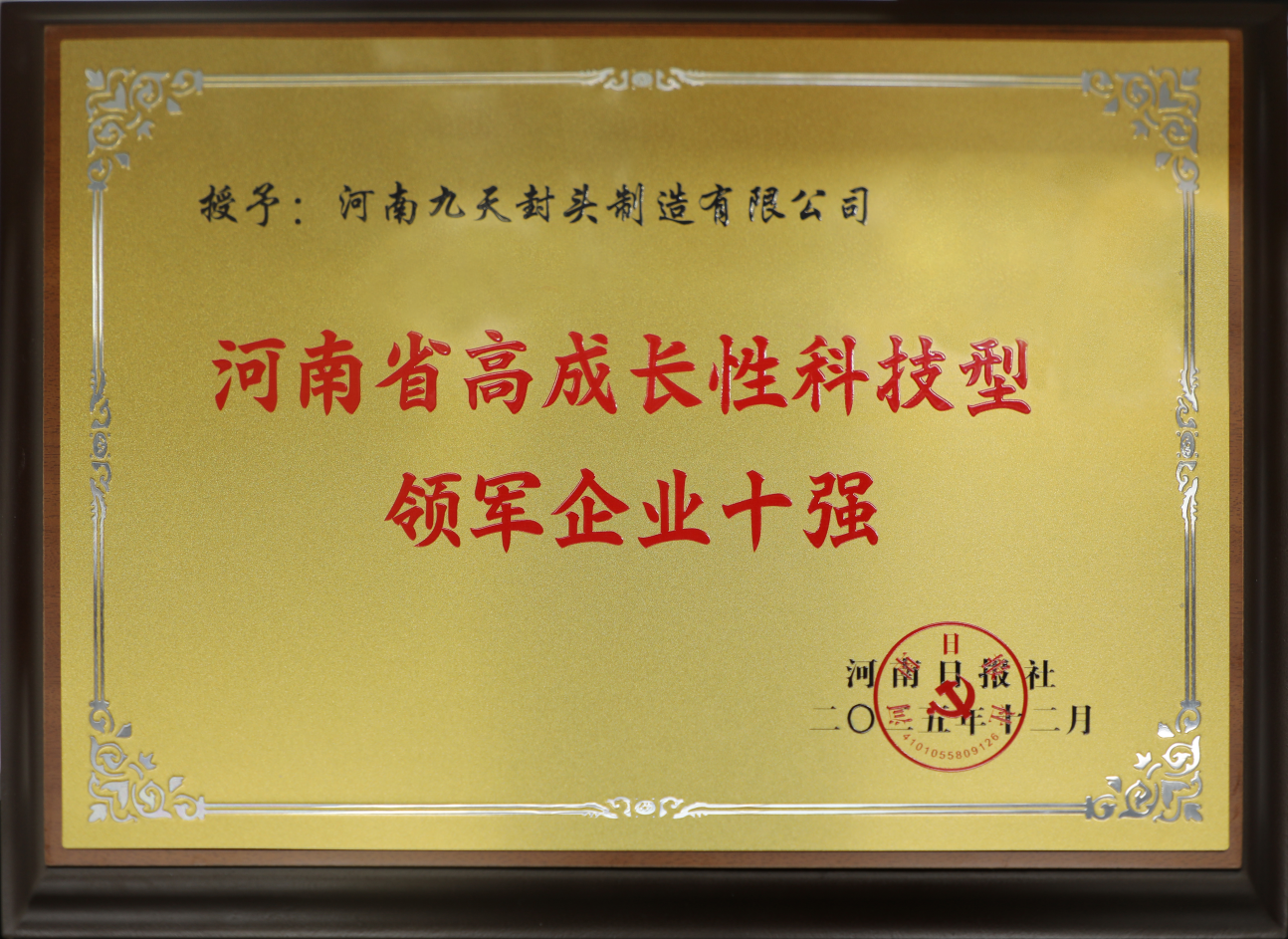 1767166995113044.png image.png